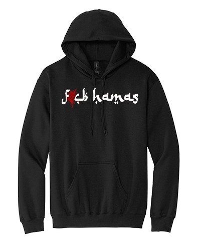 FCK Hamas Hoodie